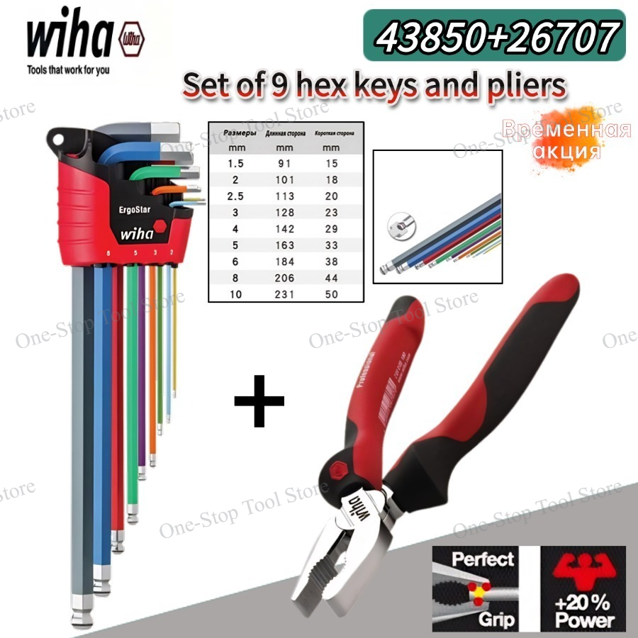 WIHA 43850 9 Parçalı Altıgen A - Tools Vn incelemesi ve fiyatı